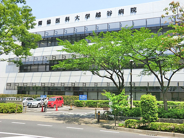 Hospital. Dokkyo Medical University Koshigaya 735m to the hospital (hospital)