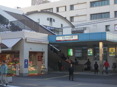 Other. Sengendai Station until the (other) 4900m