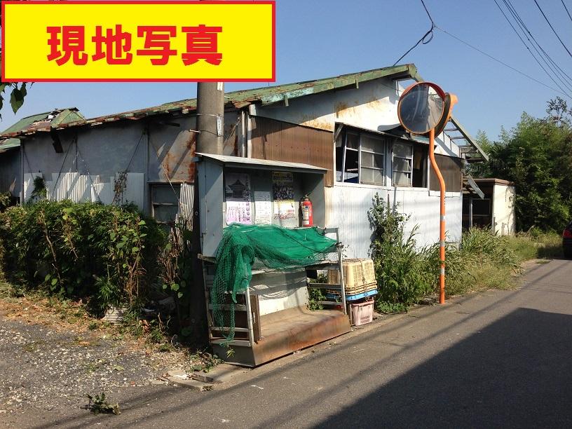 Local land photo