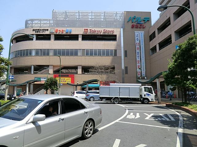 Supermarket. Kitakoshigaya 800m to Tokyu Store Chain