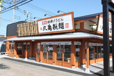 Other. 390m until Marugame made noodles Higashikoshigaya shop (Other)