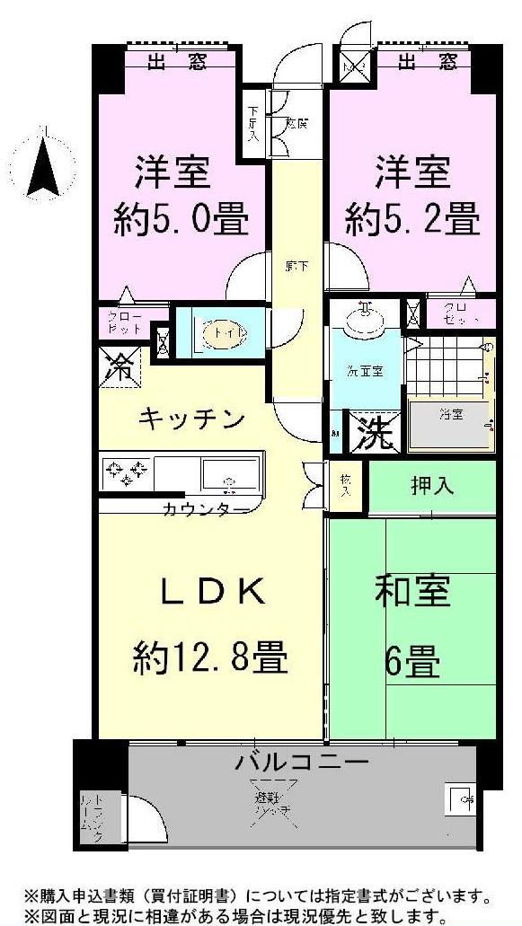 Floor plan. 3LDK, Price 25,800,000 yen, Occupied area 63.36 sq m , Balcony area 9.99 sq m