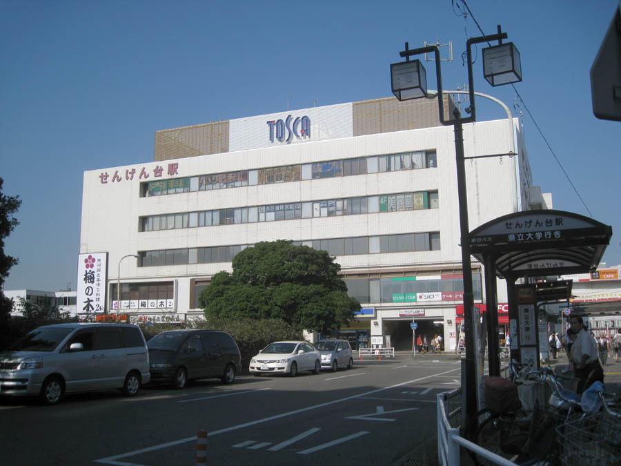 station. Sengendai bus 10 minutes About the importance of environment we live also, The Company has investigated properly. I will do my best to get rid of your anxiety even a little.