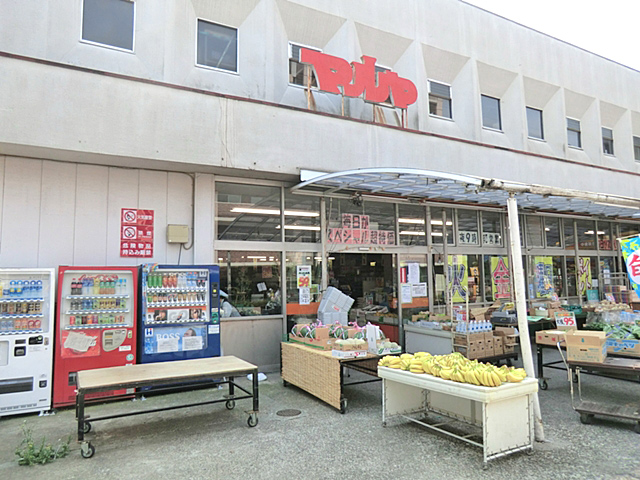 Supermarket. Maruya Koshigaya store up to (super) 986m