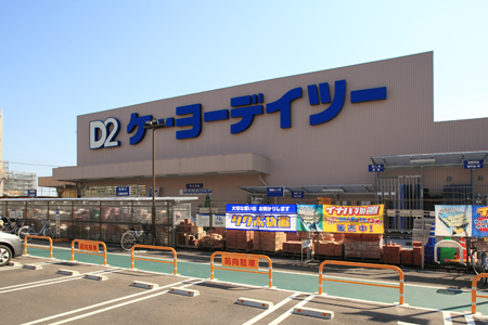 Home center. Keiyo Deitsu Minami Koshigaya store up (home improvement) 1038m