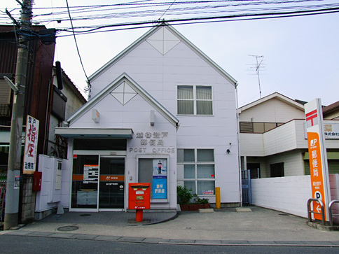 post office. Koshigaya Noborito 716m to the post office (post office)