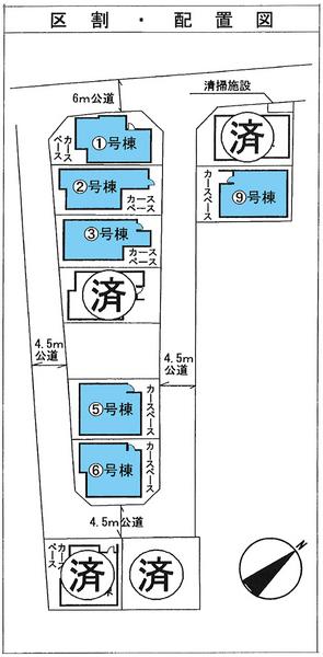 The entire compartment Figure