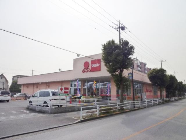 Supermarket. Until Maruya 220m