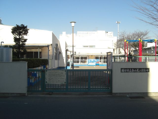 kindergarten ・ Nursery. Red Mount the second nursery school (kindergarten ・ 460m to the nursery)