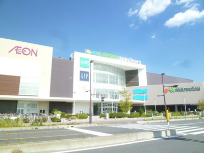 Shopping centre. 900m to Aeon Lake Town (shopping center)