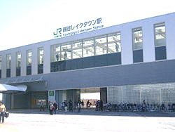 Other. Koshigaya Lake Town Station (other) up to 1200m