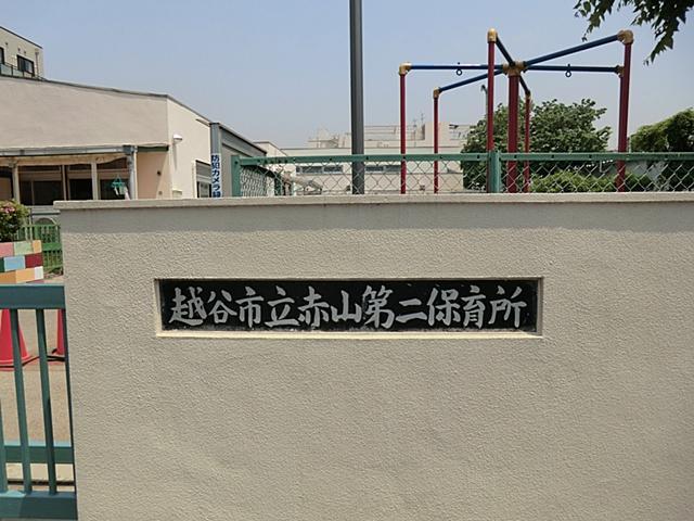 kindergarten ・ Nursery. Red Mount to the second nursery 466m