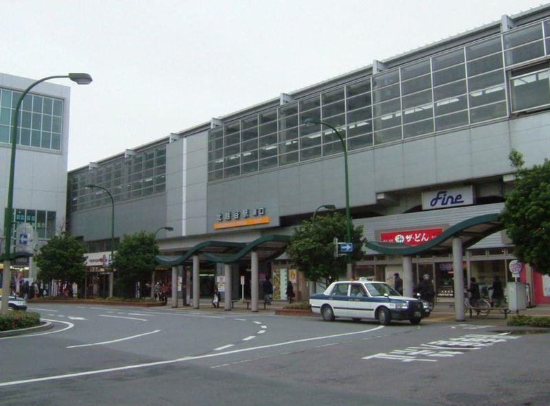 Other. Is a 1-minute walk from the "Kitakoshigaya" station
