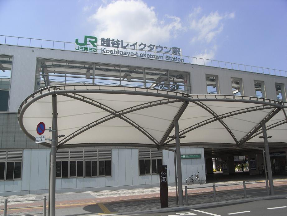 station. Koshigaya 640m to Lake Town Station