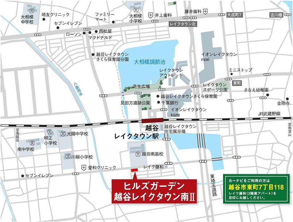 Local guide map. Newly built condominiums in the new urban area of ​​Koshigaya Lake Town South! 