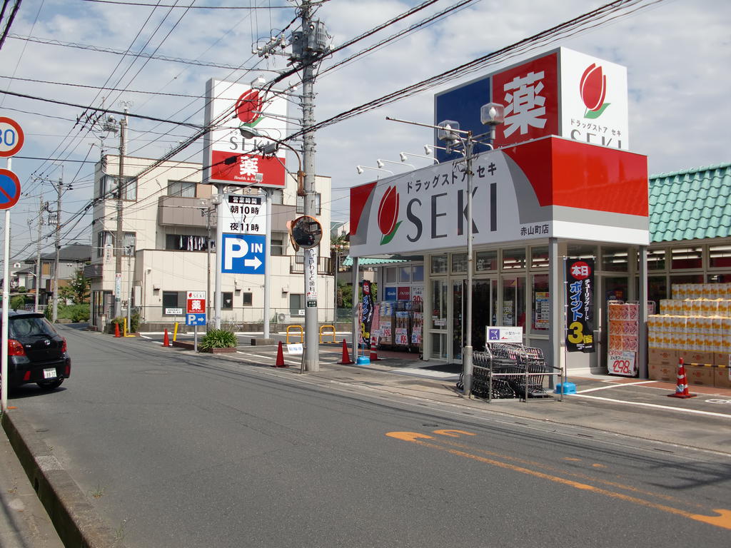 Dorakkusutoa. Drugstore cough Red Mount cho shop 459m until (drugstore)