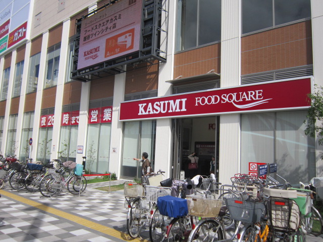 Supermarket. 856m to food Square Kasumi Koshigaya Twin City store (Super)