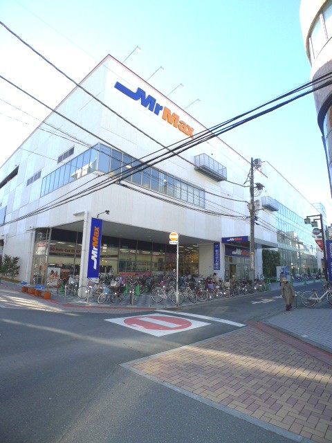 Home center. MrMax Koshigaya store up (home improvement) 199m