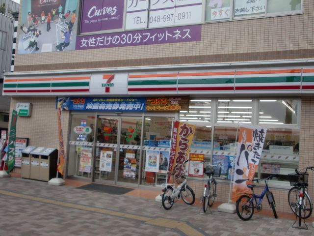 Convenience store. 310m to Seven-Eleven (convenience store)