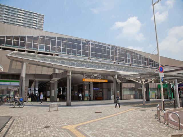 station. Isesaki Tobu "Koshigaya" station