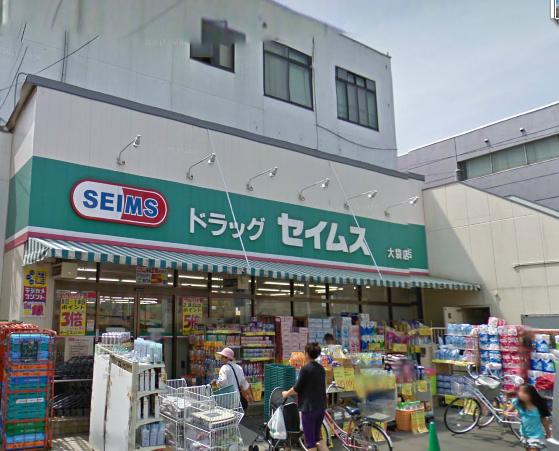Dorakkusutoa. Drag Seimusu Koshigaya Osato 669m until the pharmacy (drugstore)