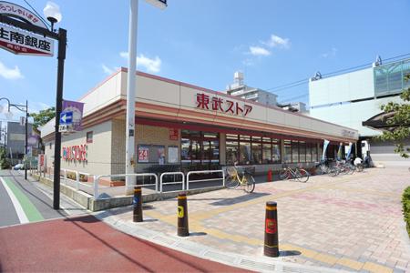 Supermarket. It is also useful to the steep shopping has a 24-hour Tobu Store in a 2-minute walk. 