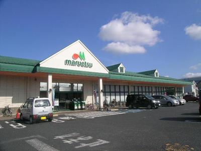 Supermarket. Maruetsu to (super) 450m