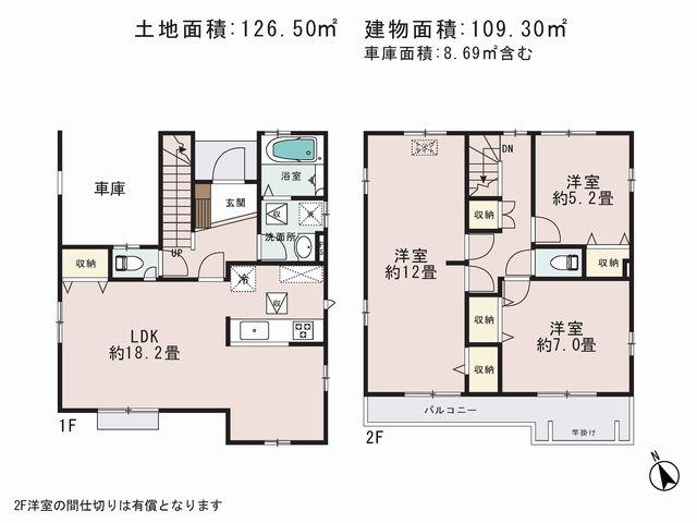 Floor plan. (Building 2), Price 31.5 million yen, 3LDK, Land area 126.5 sq m , Building area 109.3 sq m