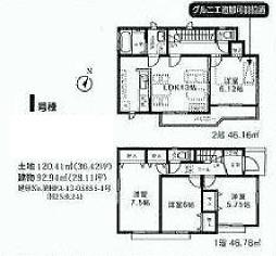 Floor plan. (I Building), Price 24,800,000 yen, 4LDK, Land area 120.41 sq m , Building area 92.94 sq m