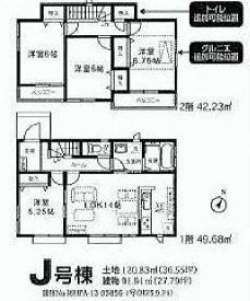 Floor plan. (J Building), Price 24.5 million yen, 4LDK, Land area 120.83 sq m , Building area 91.91 sq m