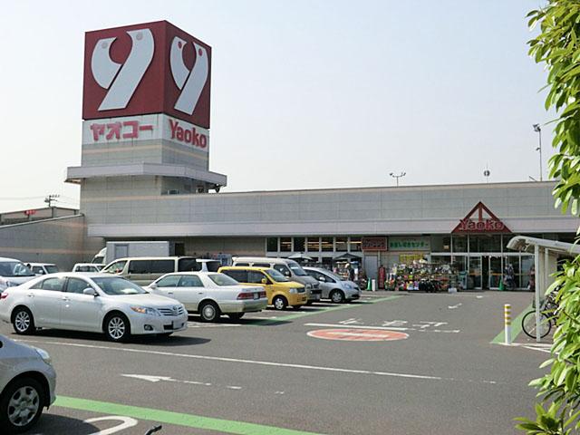 Supermarket. Yaoko Co., Ltd. Koshigaya until Gamo shop 380m