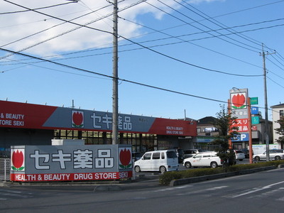 Dorakkusutoa. Cough up chemicals (drugstore) 750m