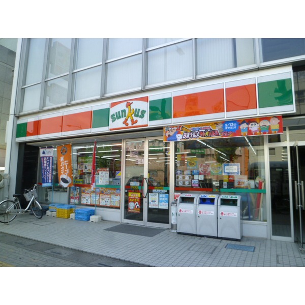 Convenience store. 124m until Thanksgiving Minami Koshigaya 4-chome store (convenience store)