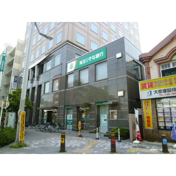 Bank. 67m to Japan Post Bank Saitama branch Shin-Koshigaya Station (Bank)