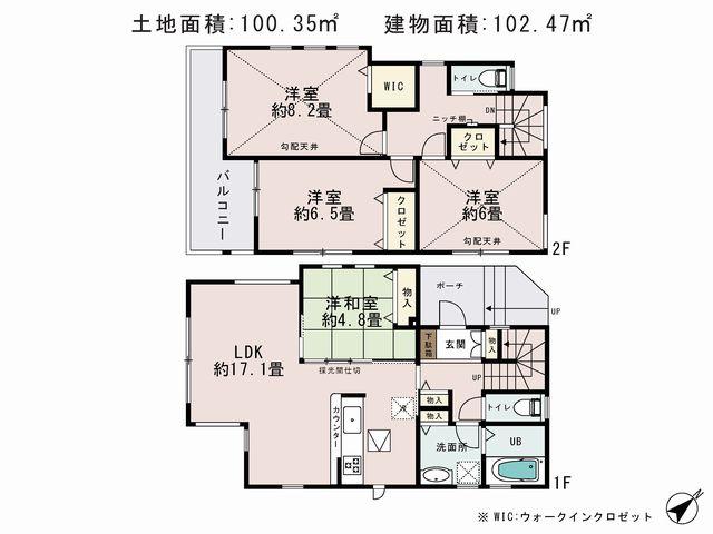 Floor plan. (1 Building), Price 35,800,000 yen, 4LDK, Land area 100.35 sq m , Building area 102.4 sq m