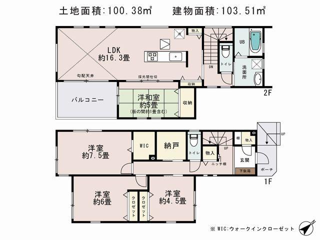 Floor plan. (Building 2), Price 34,800,000 yen, 4LDK+S, Land area 100.38 sq m , Building area 103.51 sq m