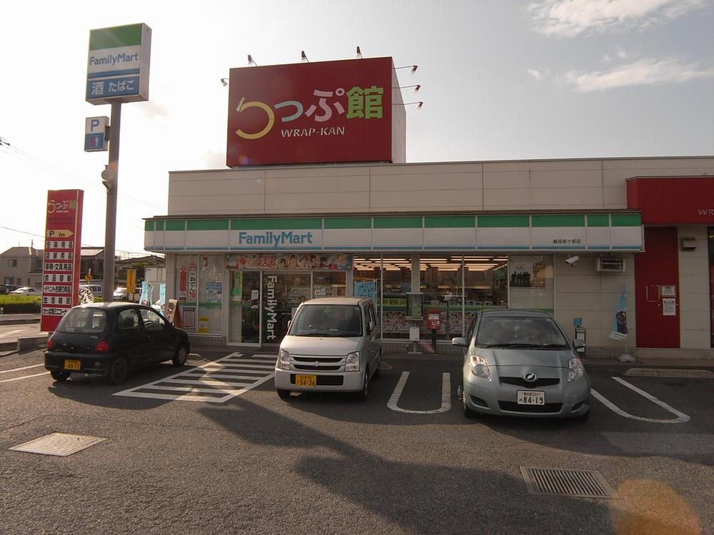Convenience store. 622m to Family Mart Koshigaya Yajuro shop