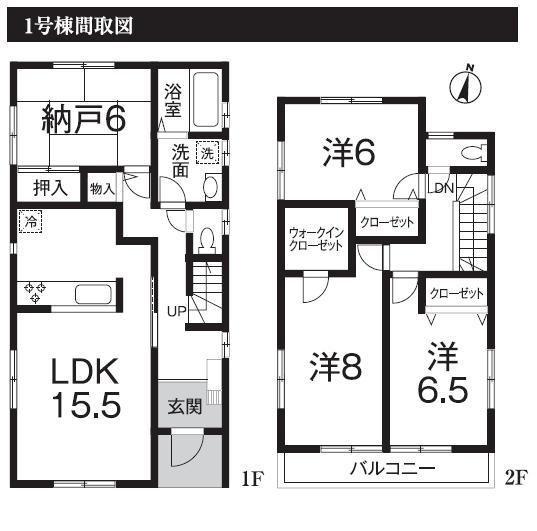 Floor plan. Sanki until Koshigaya shop 161m