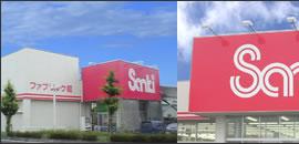 Shopping centre. Sanki until Koshigaya shop 161m