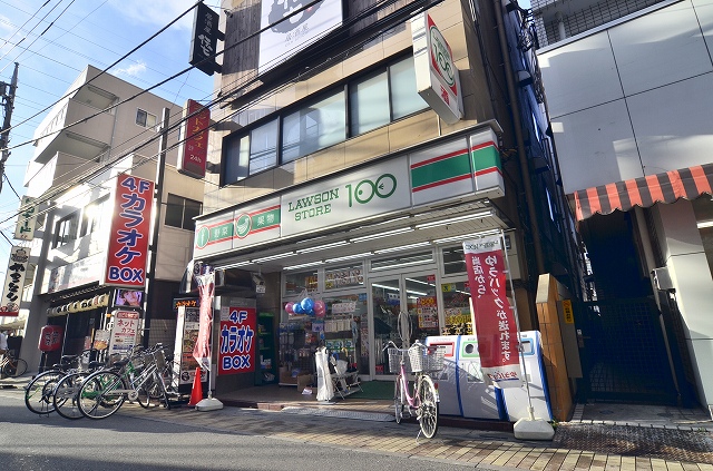 Convenience store. 100 yen 1315m to Lawson (convenience store)