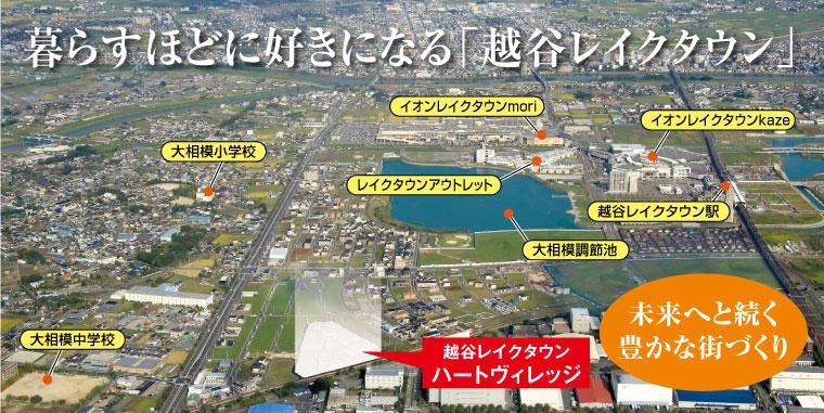 aerial photograph
