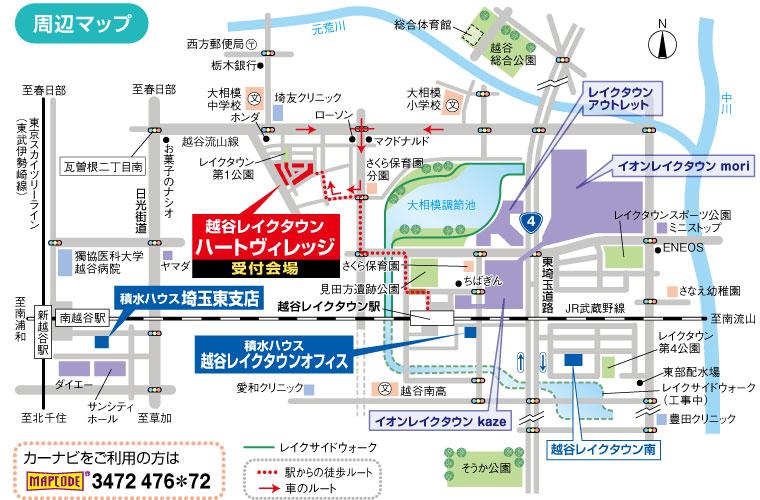 Local guide map