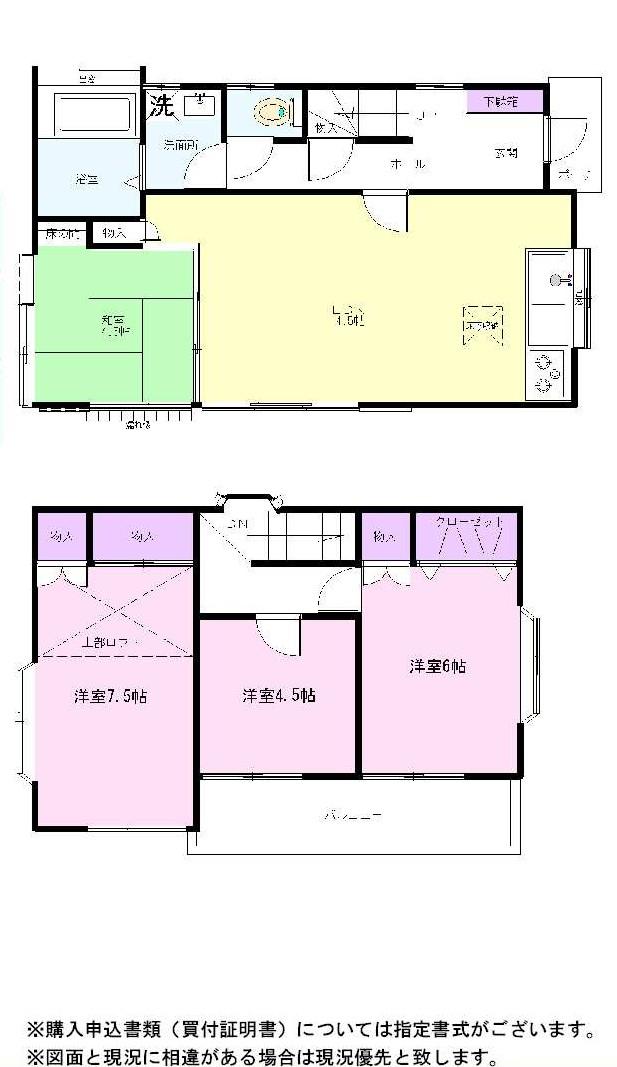 Floor plan. 15 million yen, 4LDK, Land area 90 sq m , Building area 88.59 sq m
