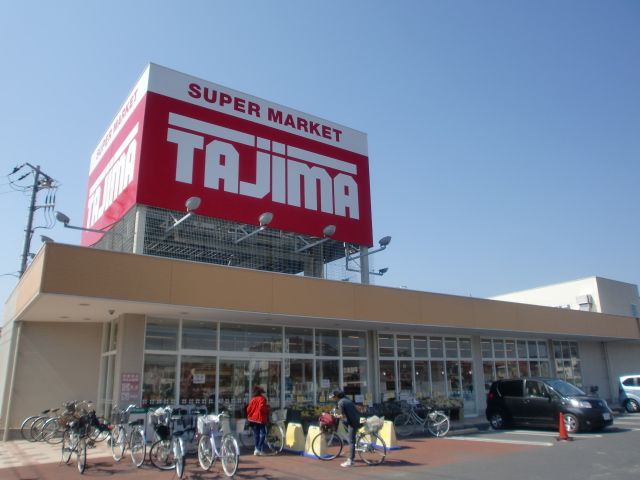 Supermarket. 620m until Tajima (super)