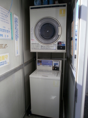 Other Equipment. Launderette have on the site