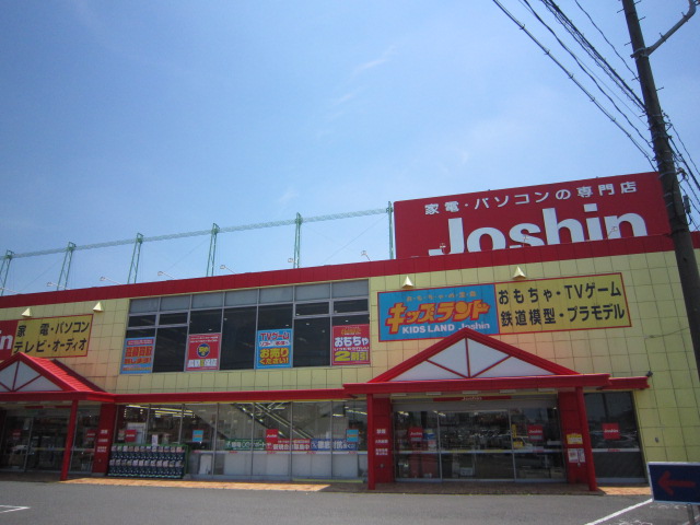 Home center. Joshin Koshigaya store up (home improvement) 645m