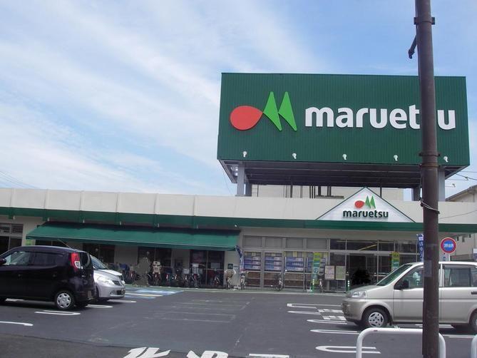 Supermarket. Until Maruetsu 780m
