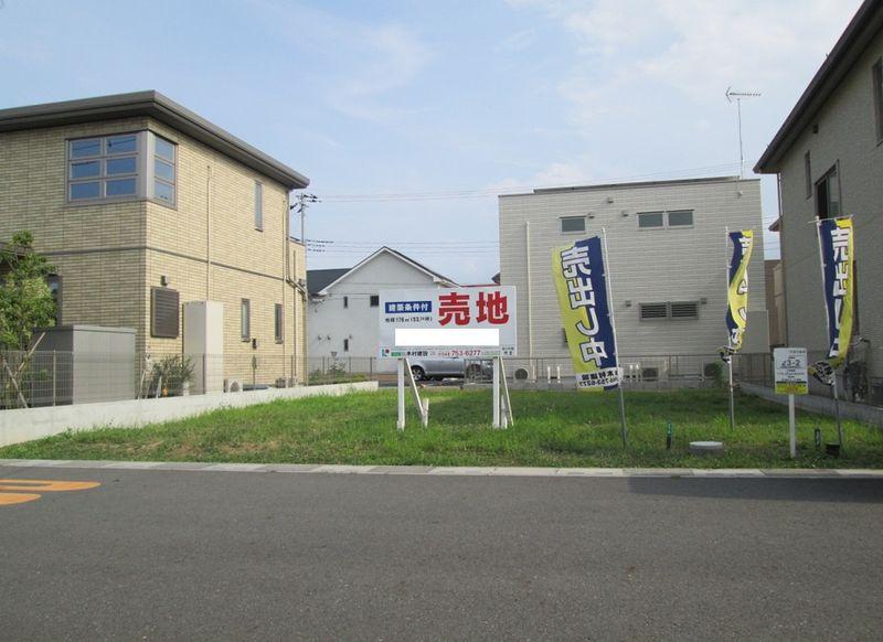 Local land photo