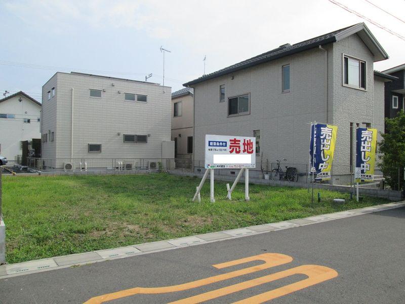 Local land photo