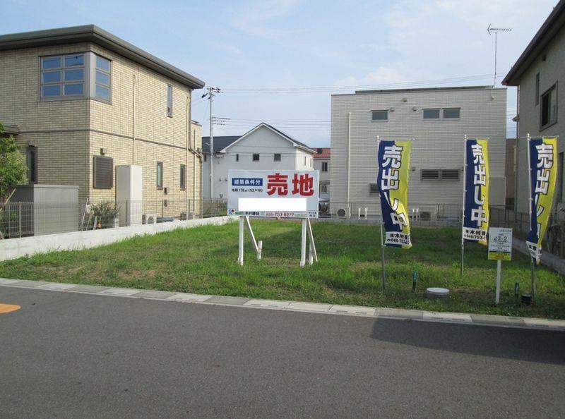 Local land photo